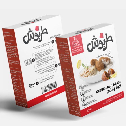 Ultimate guide to food packaging design - 99designs