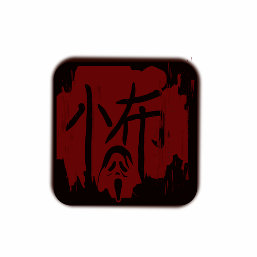 Icon or button contest entry by zieM