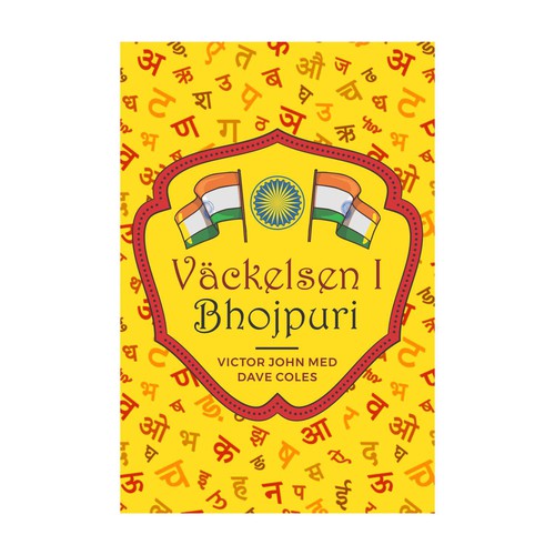 India inspired book cover Design by kmohan