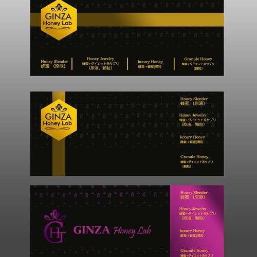 Product packaging contest entry by BAYDY