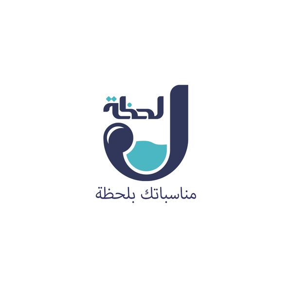 Arabic Modern Logo – Lahdha Moment Design Concept