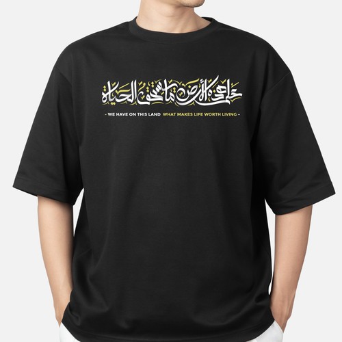 T shirt design with cool Arabic calligraphy Design by Mus_taqim