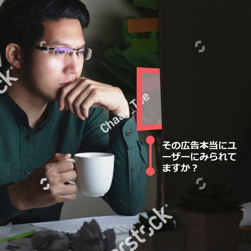 Banner ad contest entry by eeeh_aarrh