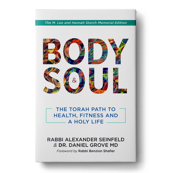 Design by Sam Art Studio titled "Body & Soul"