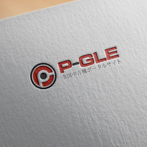 "新規事業なので印象に残るデザインをして下さい！" ganador Logotipos por Yaa Majidu