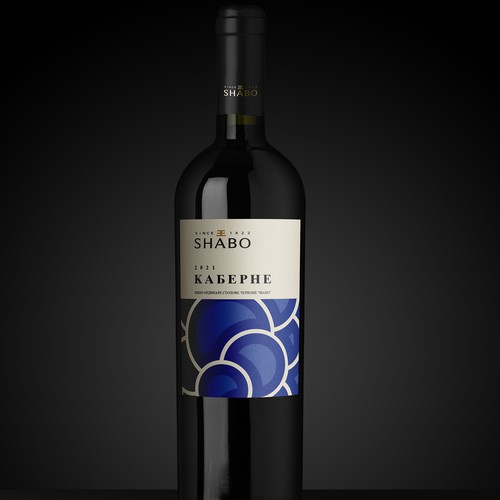 Design Label Redesign for Wine Collection Under The Shabo Brand por Shark1@