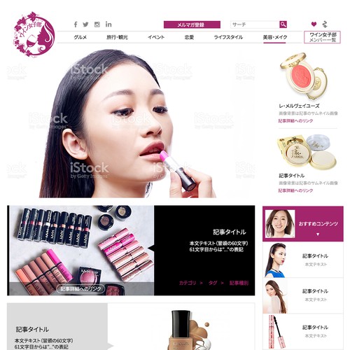 WordPress theme design contest entry by Aleksandros