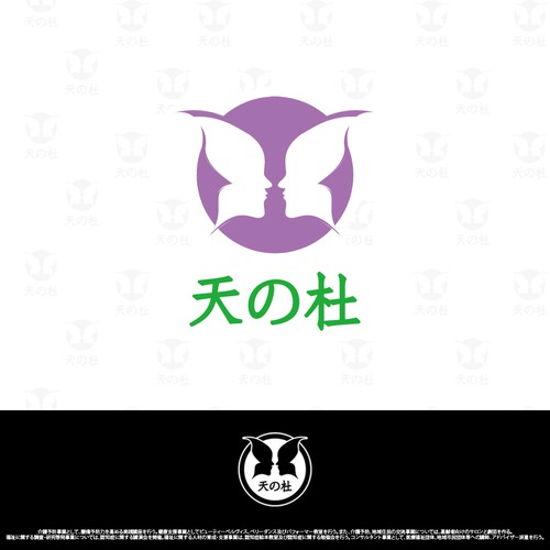  contest entry by singabera