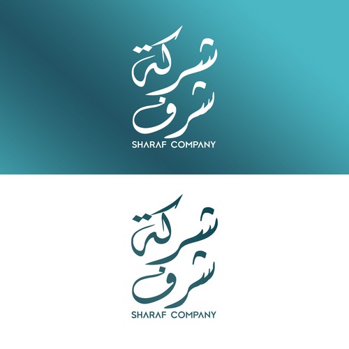 Arabic Real Estate Company Logo Design by Nana445
