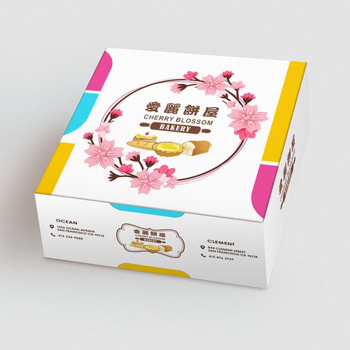 Bakery Box Design Diseño de Minimal Swipe