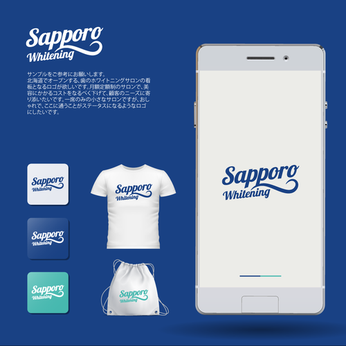 Logo design contest entry by mediterrà ||||