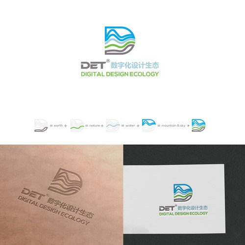 DET——Industrial Design Company Logo Design (Gold) Design by spArt31™