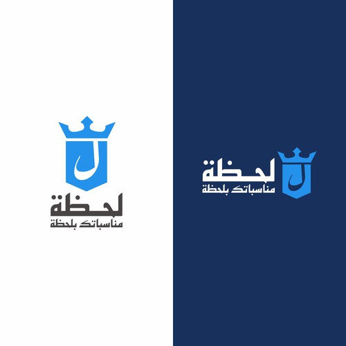 Logo design contest entry by noktah