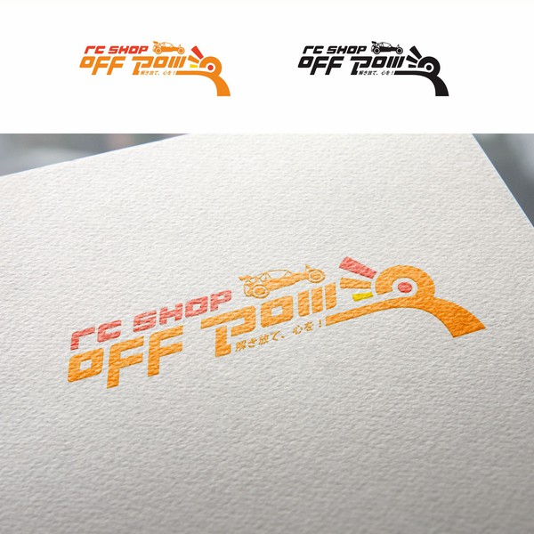 Diseño de Rizaldo S.P titulado "Main idea of "RC Shop Off Power" Logo"