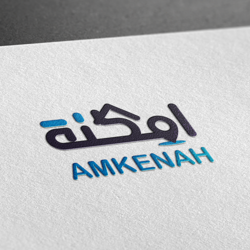 Logo design contest entry by StudioVisat™