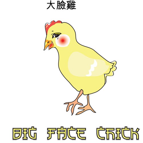  contest entry by lizardie