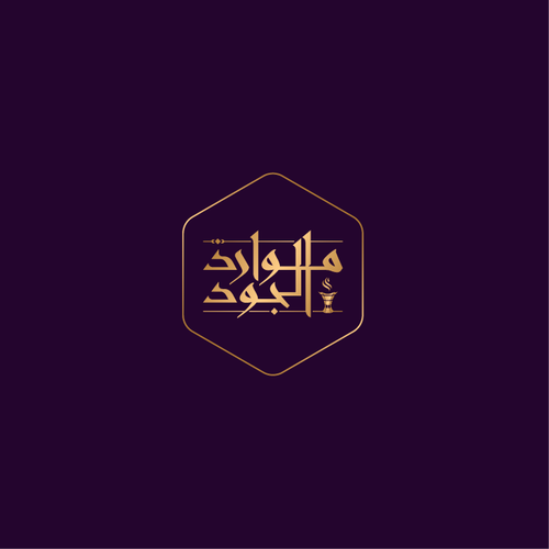 Luxurious Saudi Oud Brand Design by Fit_A™