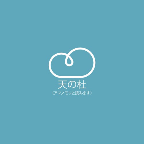  contest entry by rdelahozfreyle