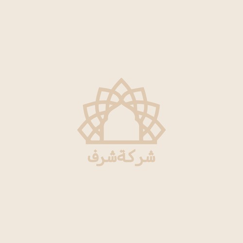 Arabic Real Estate Company Logo Design by Solutiflab