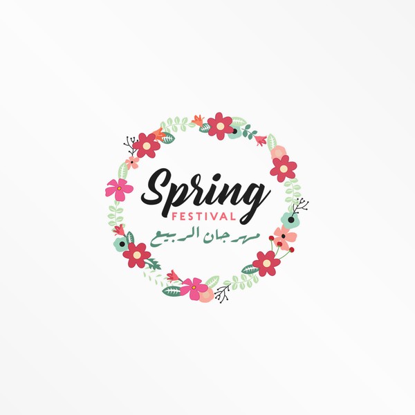 Design by atefcarter titled "Spring Festival Logo"