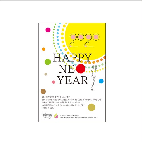 Proposta di design per un contest della categoria Biglietto o invito realizzata da nozoo