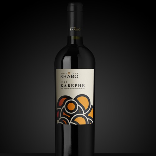 Design Label Redesign for Wine Collection Under The Shabo Brand por Shark1@