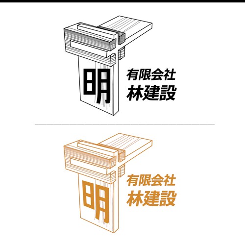 Logo design contest entry by reply11