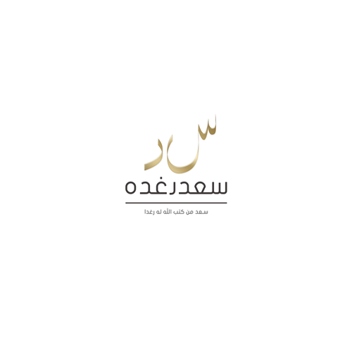 Logo design contest entry by Green Ideaz