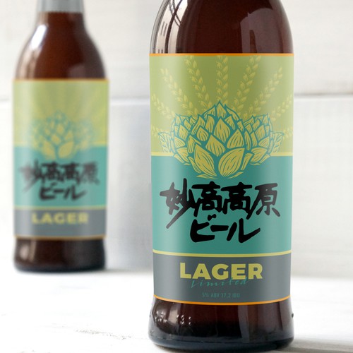 Product label contest entry by mata_hati