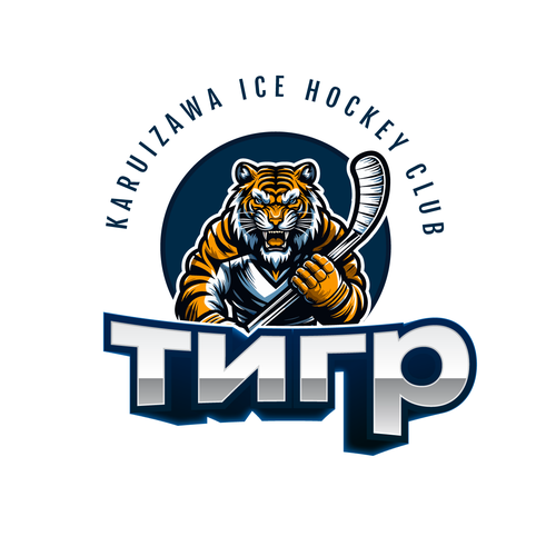 Design a cool logo for an elementary school ice hockey club. Design by Luke B.K