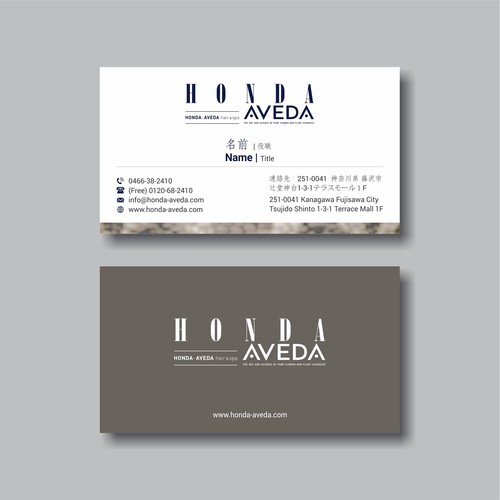 Business card contest entry by i'm armand