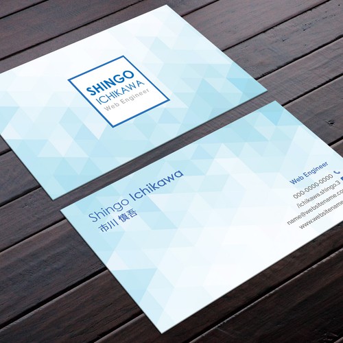 Business card contest entry by Felix SH