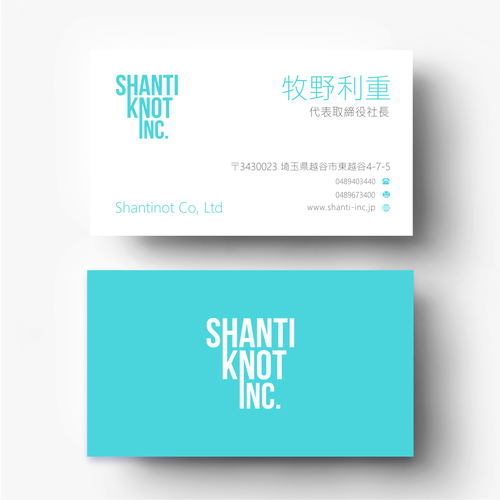 Business card contest entry by B W N P ™