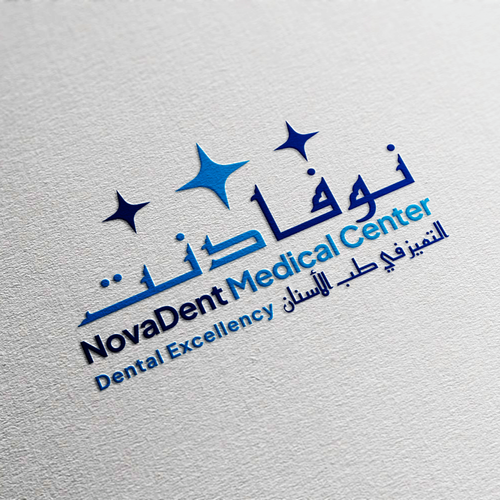 NOVADENT Logo Design by HeyBro™