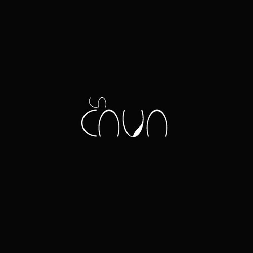 New logo wanted for Cava Lounge Stockholm Design von BYRA