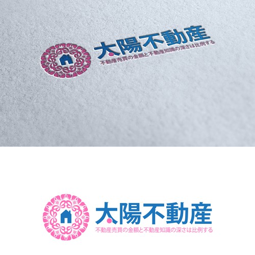 Logo design contest entry by abldzynr