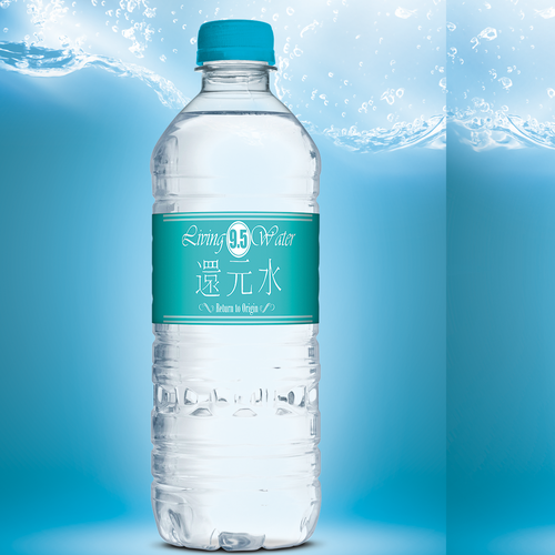 Create a Water Bottle design Other clothing or merchandise contest