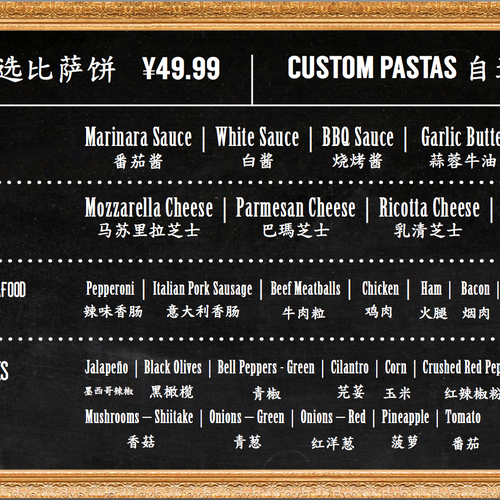 Design a Chalkboard Menu Board for a Gourmet Pizza Restaurant Design by Jeremy Lee