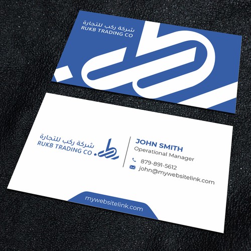 Design a Full Stationery Set, Business Card, and Stamp with a Unified Identity Design by Xclusive16