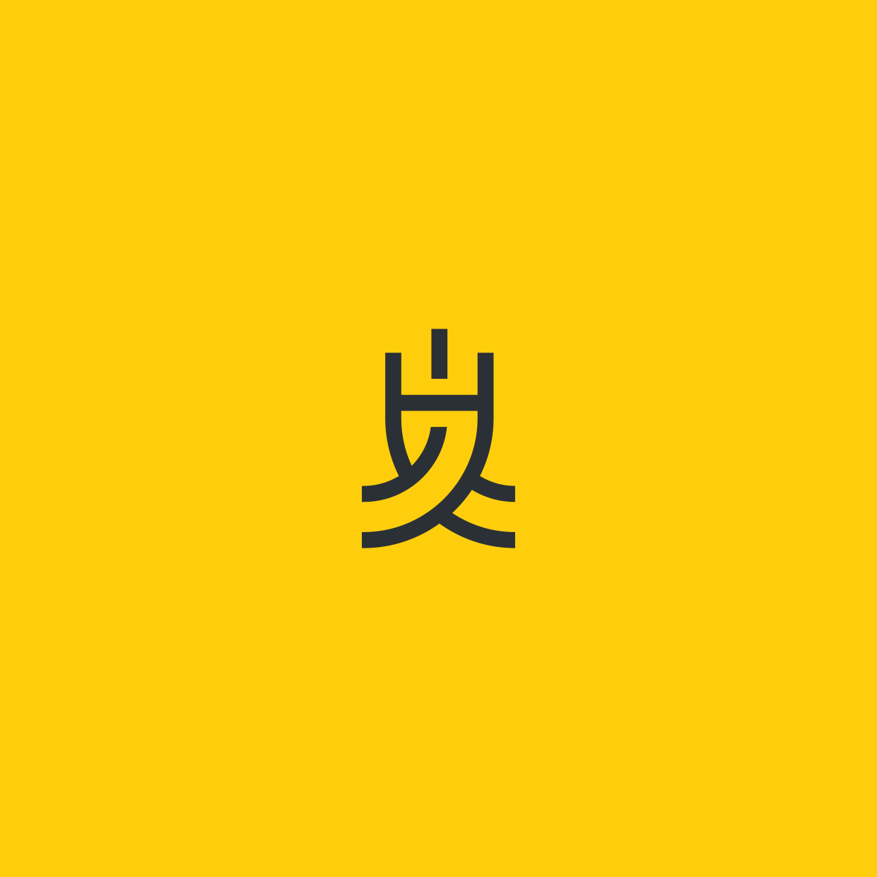 Kanji Logos - Free Kanji Logo Ideas, Design & Templates