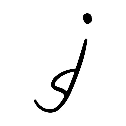 Diseño de JS Monogram Logo de Eleonora Krstulovic