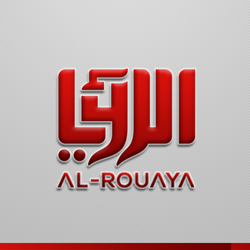 Logo & business card contest entry by Kreathifa Studio™