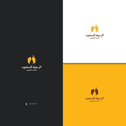  contest entry by Mr.CreativeLogo