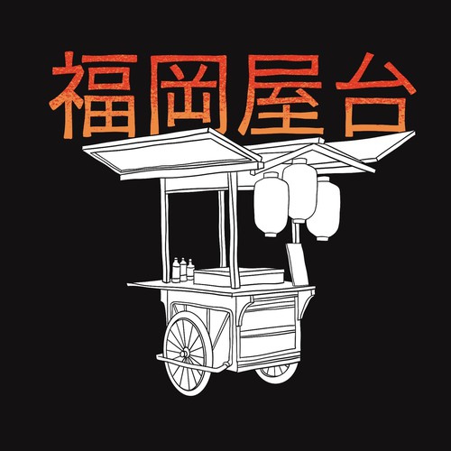 T-shirt contest entry by BURGER KILL