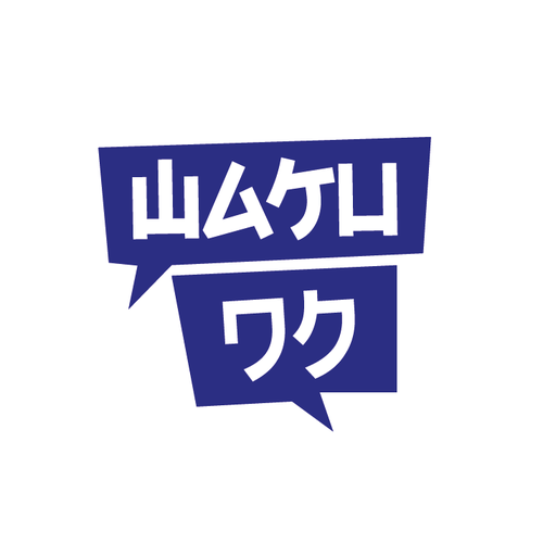 Waku Waku App Logo! Design by Arttastica