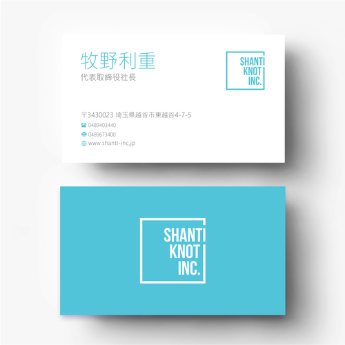 Business card contest entry by B W N P ™