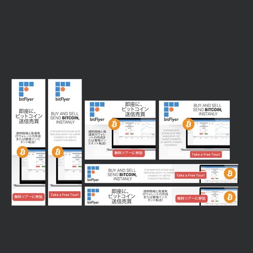 Banner ad contest entry by SJAD Designs