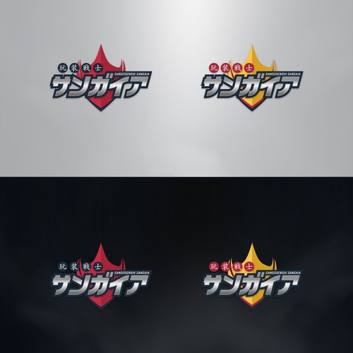 Logo design contest entry by Akira X3