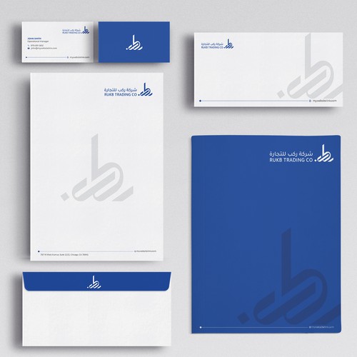 Design a Full Stationery Set, Business Card, and Stamp with a Unified Identity Design by Xclusive16