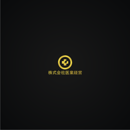 Logo design contest entry by AV_19